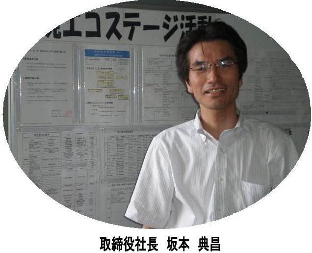 株式会社 光 栄